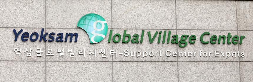 역삼1동 주민센터 - 11