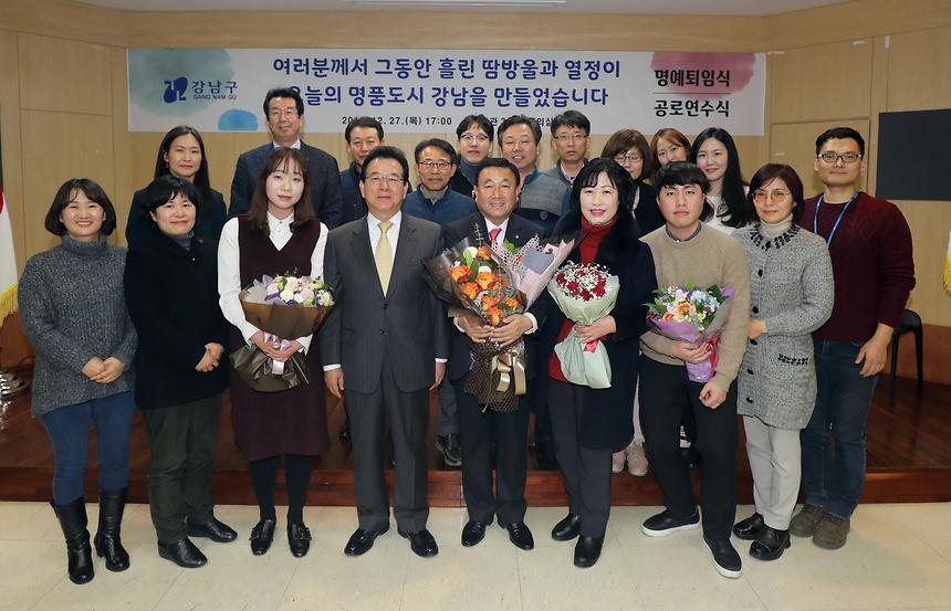 공로연수식 - 8