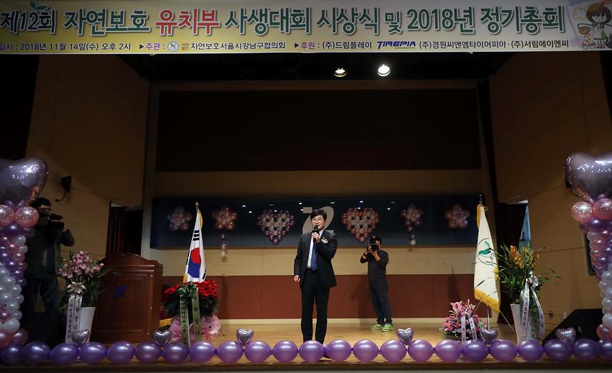 자연보호 사생대회 - 7