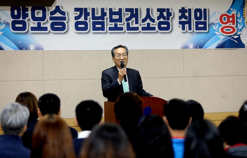 보건소장 취임식 - 1