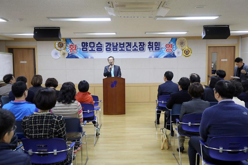 보건소장 취임식 - 3