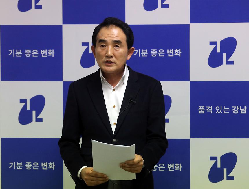삼성동 건물붕괴 우려 기자회견 - 3