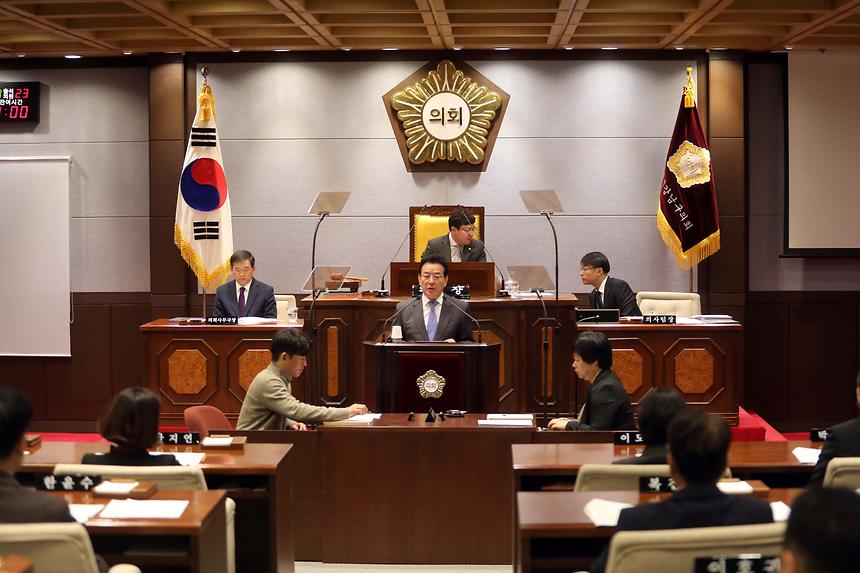 강남구의회 - 1