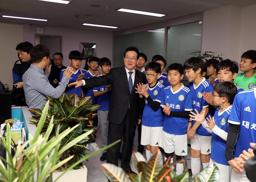 소년축구대회 간담회 - 9