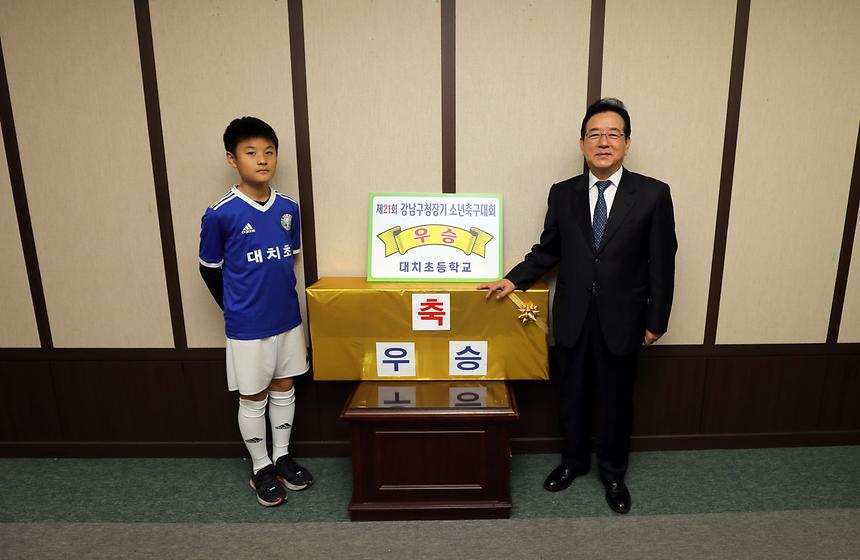 소년축구대회 간담회 - 7