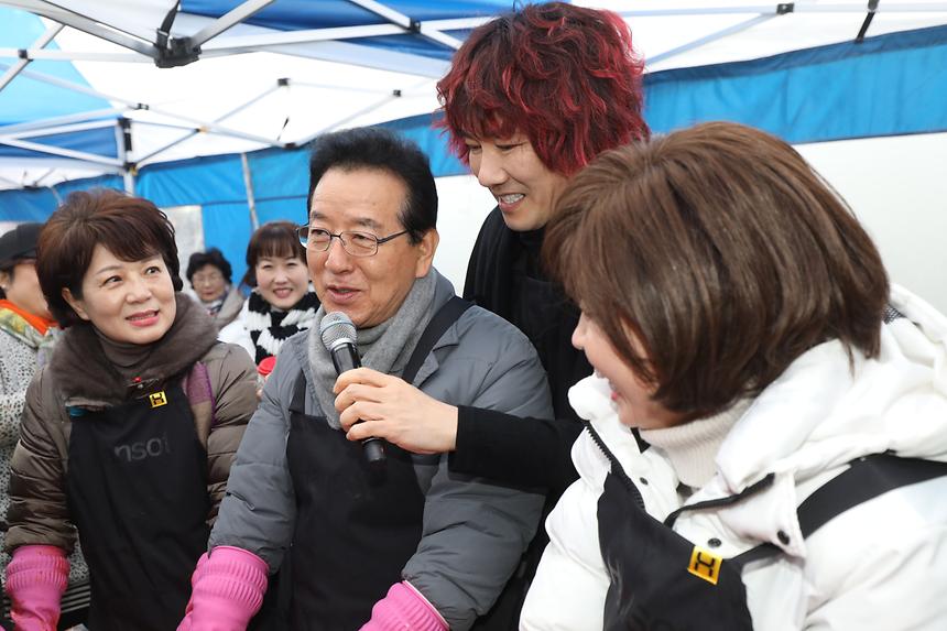 강남구청과 함께하는 김장훈의 김장한 Day - 3