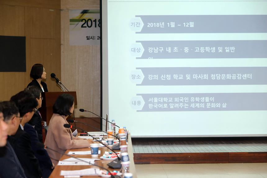 찾아가는 세계문화 이해교육 - 5