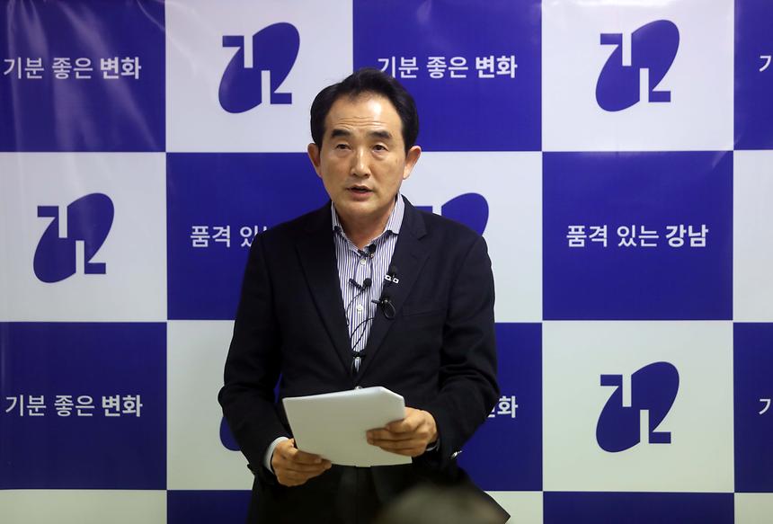 삼성동 건물붕괴 기자회견 - 3