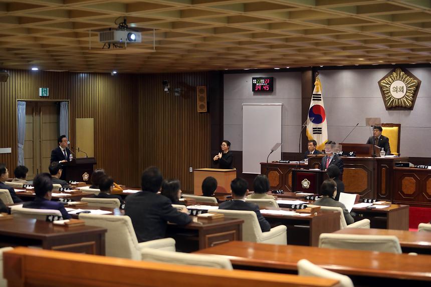 강남구의회 회의 - 1