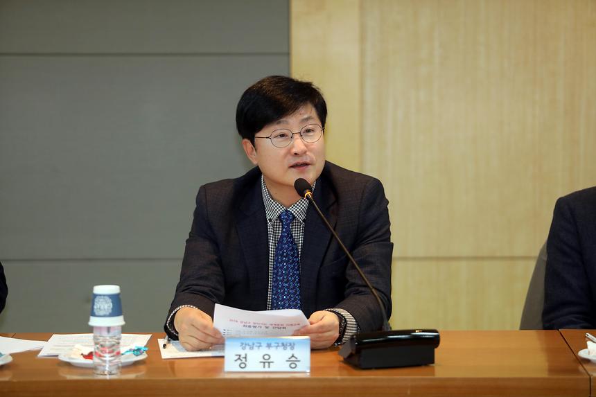 찾아가는 세계문화 이해교육 - 1