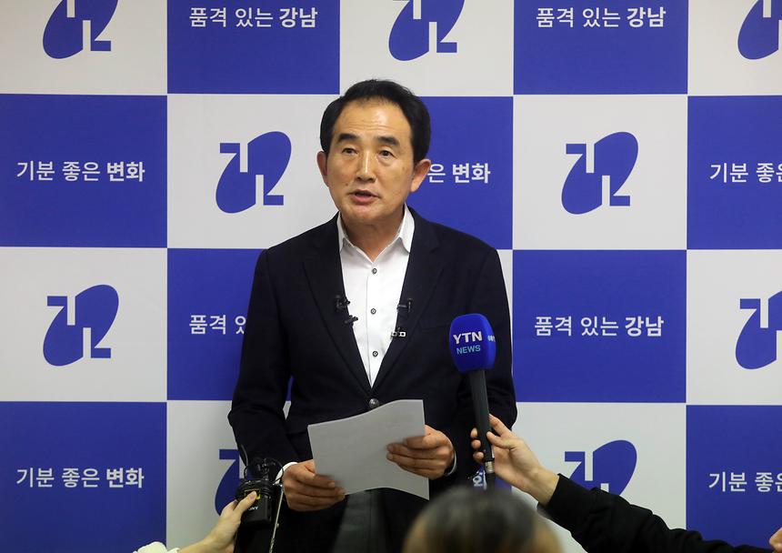 삼성동 건물붕괴위기 기자회견 - 3