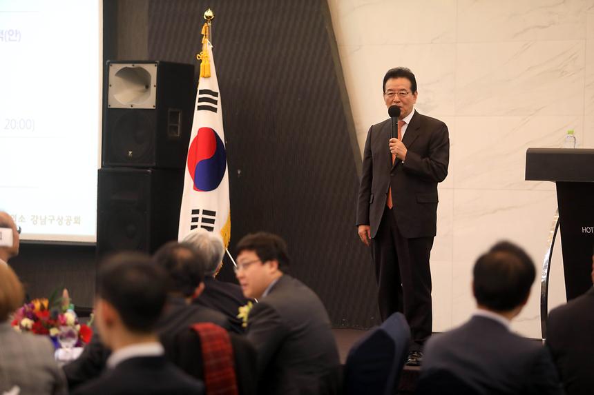 강남구상공회 CEO특강 및 이사회 - 6
