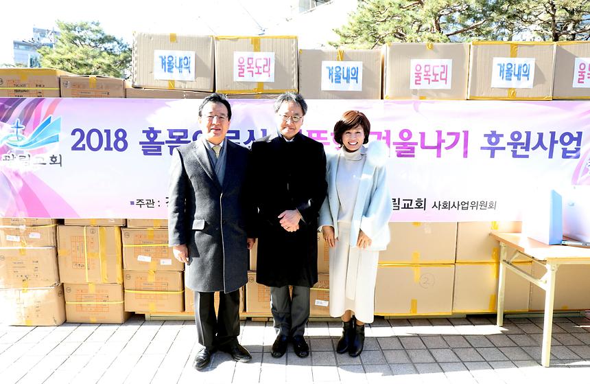 광림교회 전달식 - 6