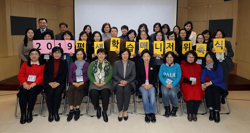 평생학습 매니저 위촉식 - 4