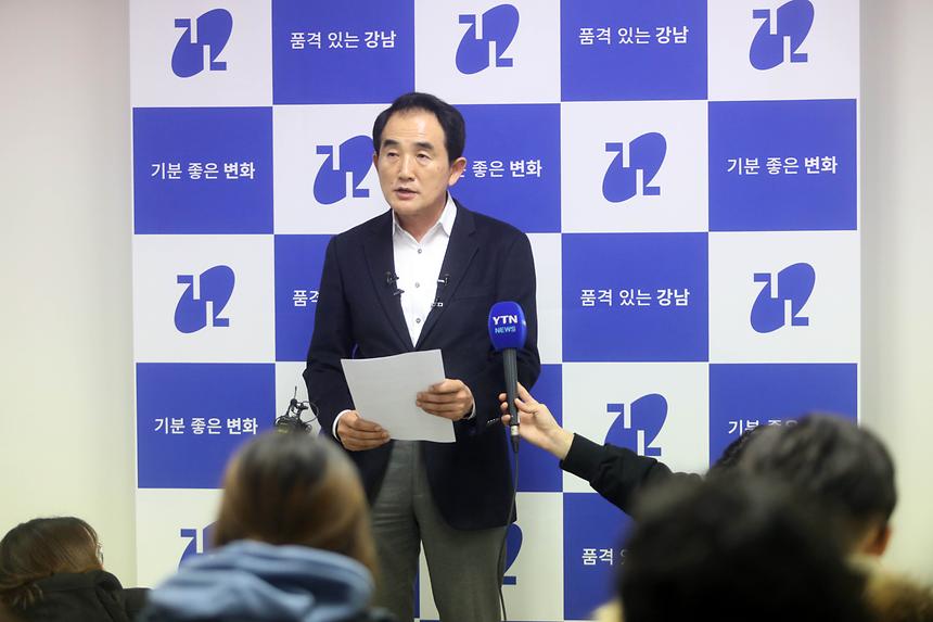 삼성동 건물붕괴위기 기자회견 - 4
