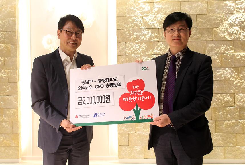 강남외식산업 최고경영자 과정 수료식 - 3
