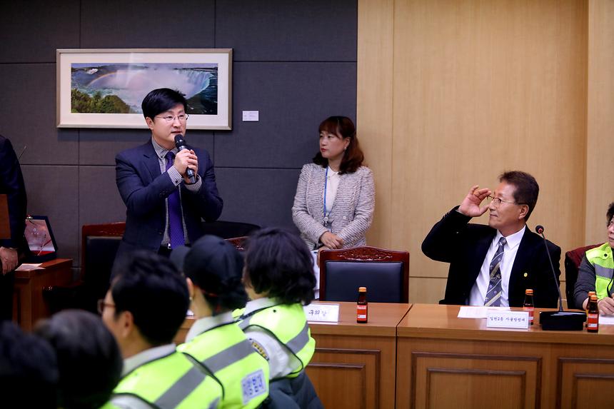 자율방범 우수대원 표창 - 3