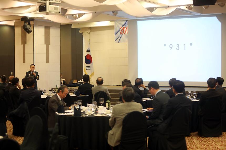통합방위위원회 유공자 표창수여식 - 6