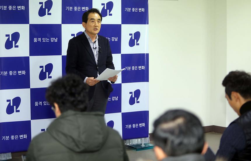 삼성동 건물붕괴 기자회견 - 2
