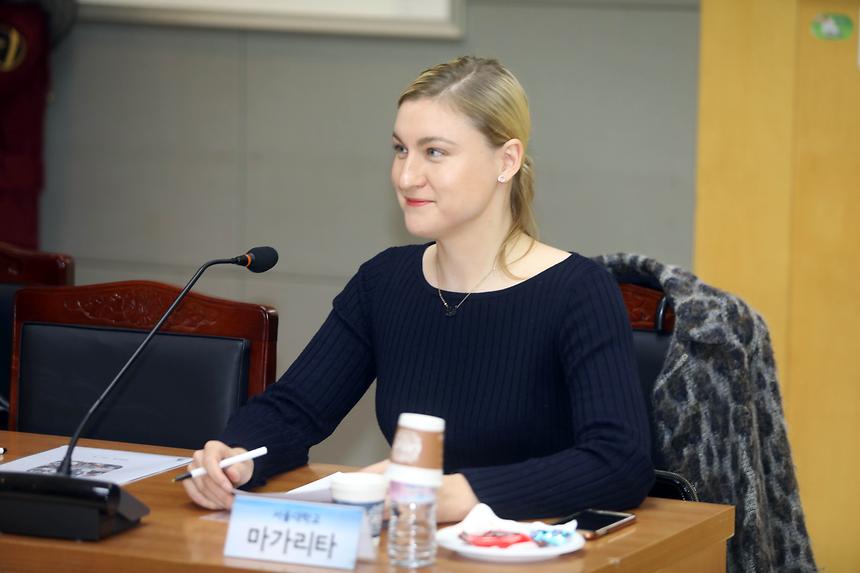 찾아가는 세계문화 이해교육 - 3