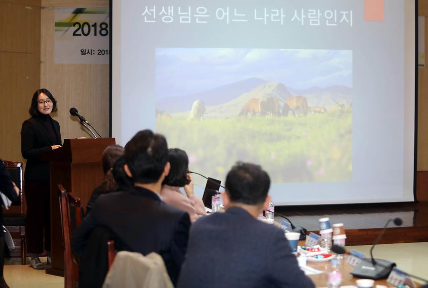 찾아가는 세계문화 이해교육 - 8