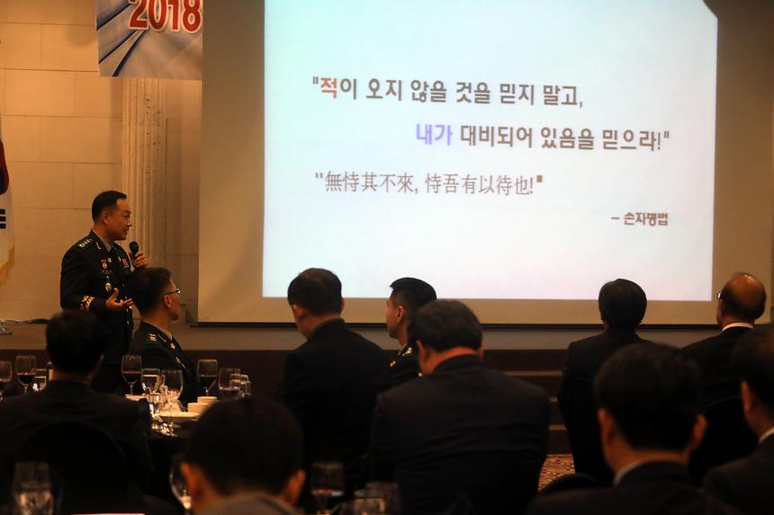 통합방위위원회 유공자 표창수여식 - 8