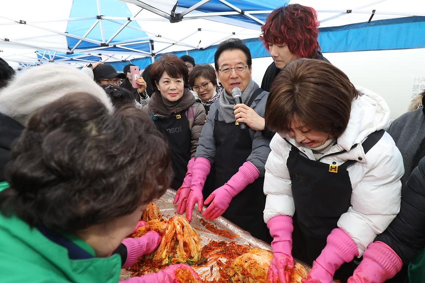 강남구청과 함께하는 김장훈의 김장한 Day - 4