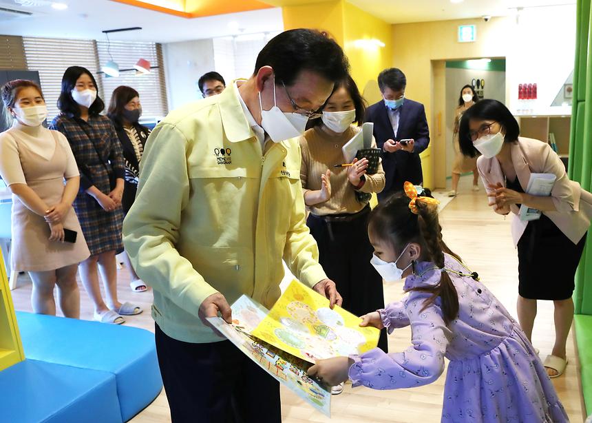 구청장 복지시설 방문(세곡키움센터) - 1