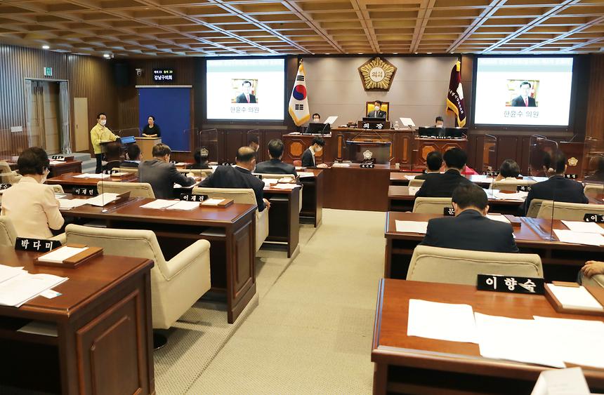 강남구의회 임시회 제2차 본회의 - 6