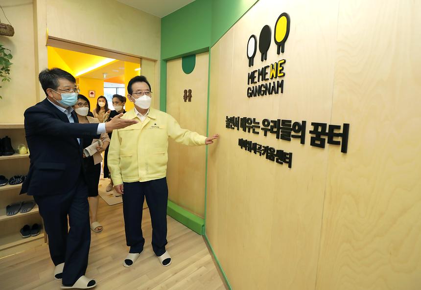 구청장 복지시설 방문(세곡키움센터) - 6