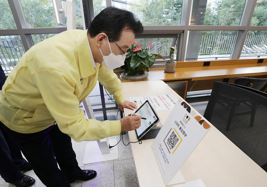 구청장 복지시설 방문(세곡 커뮤니티센터) - 1