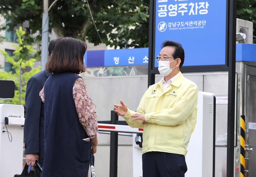 도곡동 공영주차장 현장점검 - 5