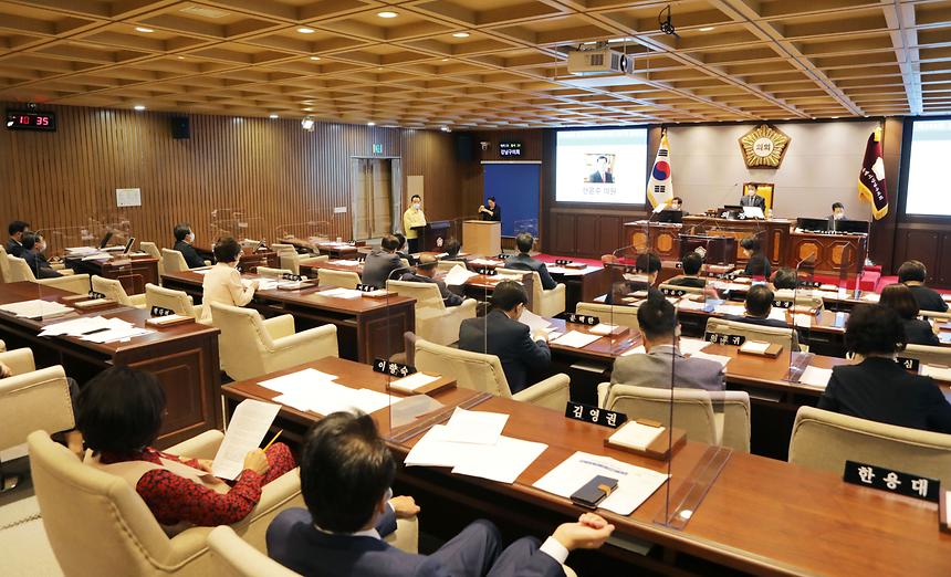 강남구의회 임시회 제2차 본회의 - 9