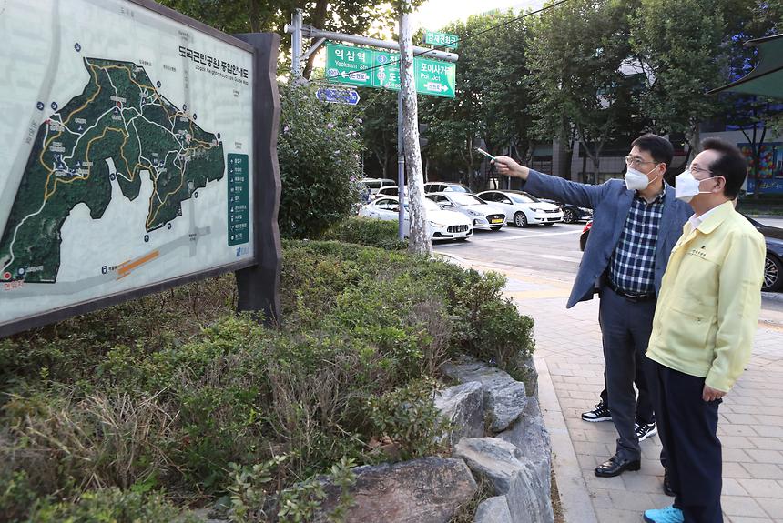  매봉산 체육시설 현장점검 - 1