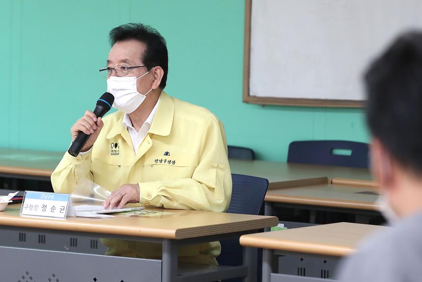 구청장 미미위 데이트 민원 현장방문(개포동, 일원동) - 10