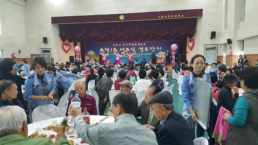어르신 경로잔치 논현1동 - 3