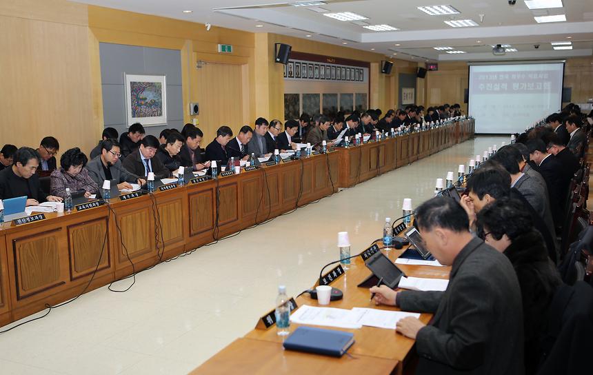 최우수목표사업 추진실적 평가보고회 - 4