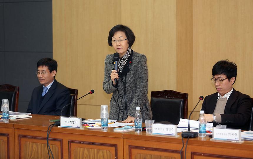 무역센터 MICE클러스터 명품화 전략 보고회 - 2