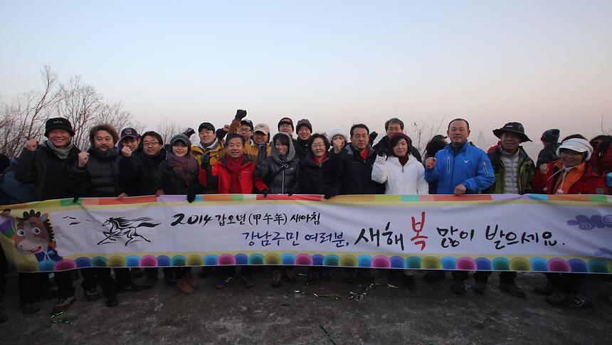 2014 해맞이 행사 - 5