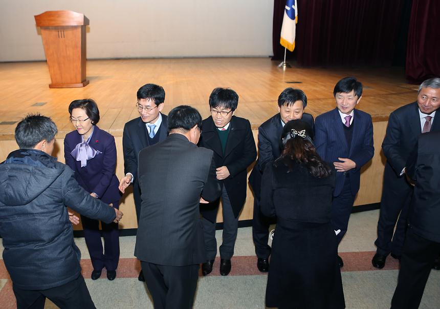 2014년 강남구 시무식 및 신년하례 - 3
