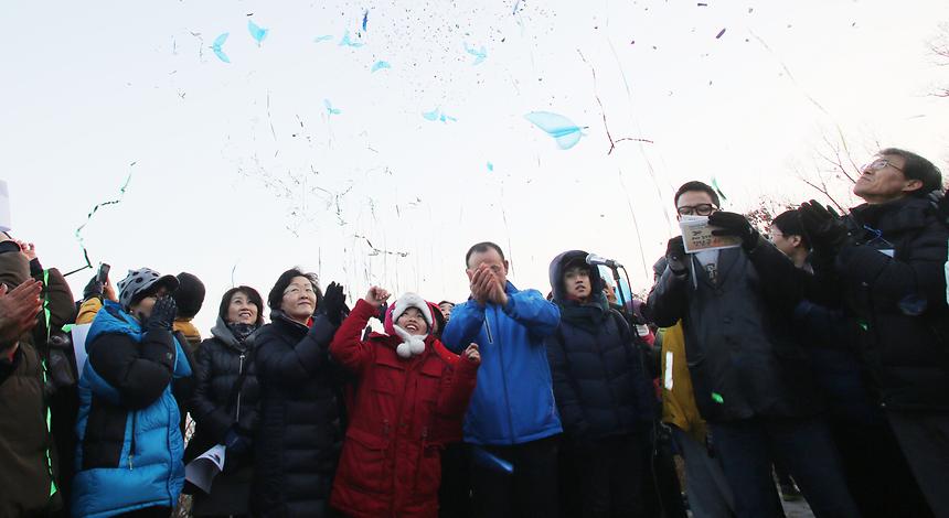 2014 해맞이 행사 - 2