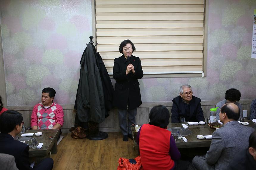 논현1동 주민자치위원회 - 1