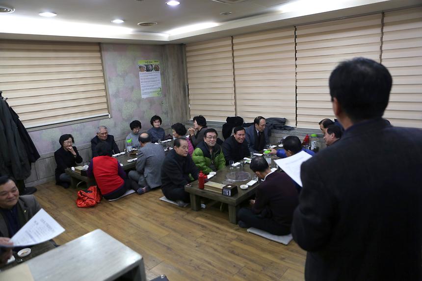 논현1동 주민자치위원회 - 2