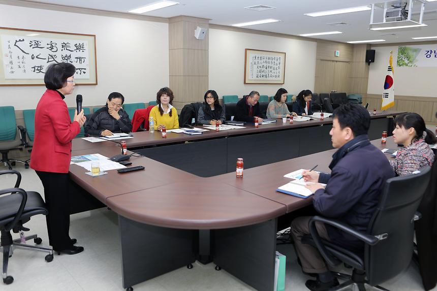  강남구 홍보서포터즈 위촉식 - 2