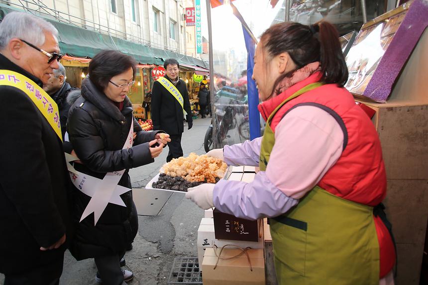 영동전통시장 설맞이 장보기 이벤트 - 3