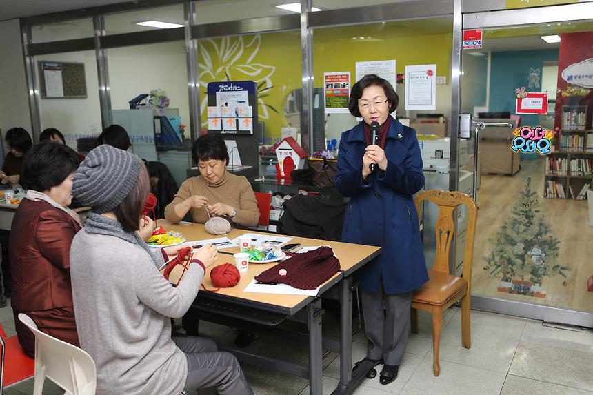 설맞이 홀몸어르신 돕기 목도리 뜨개행사 - 3