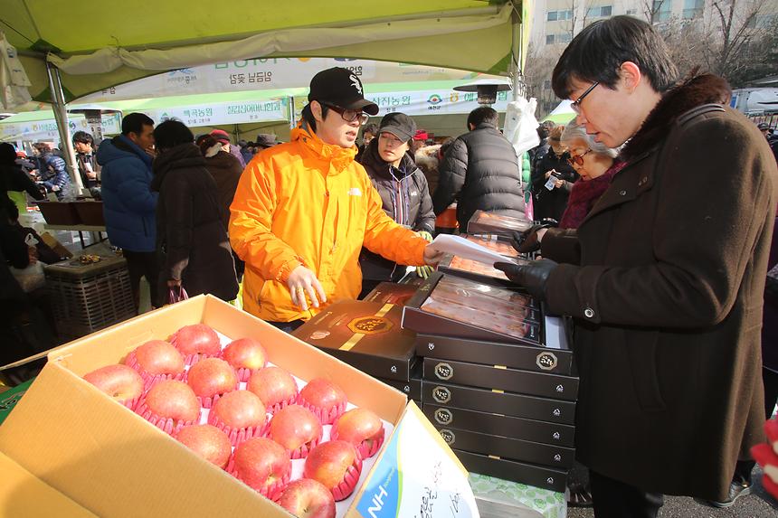 설맞이 직거래 장터 - 7