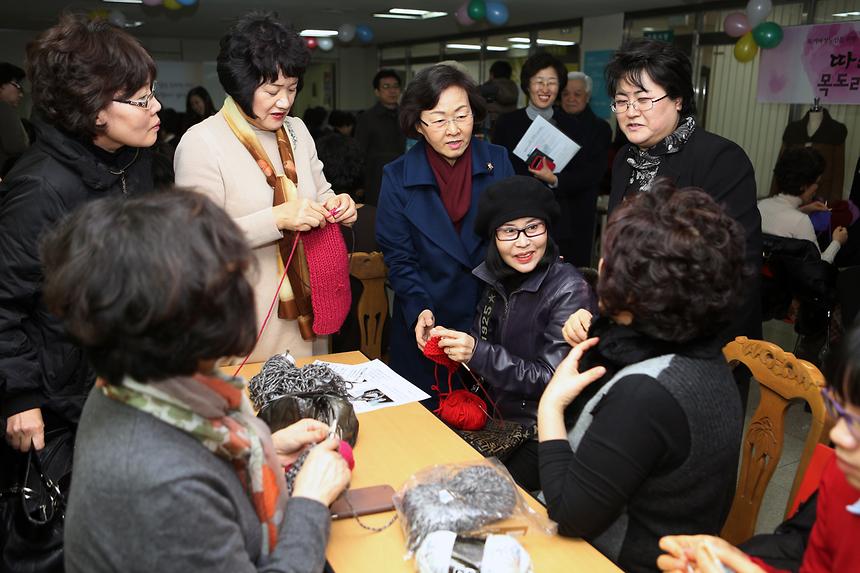 설맞이 홀몸어르신 돕기 목도리 뜨개행사 - 2