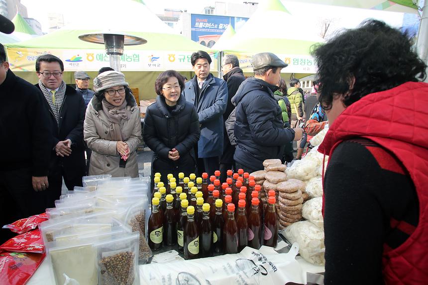 설맞이 직거래 장터 - 5