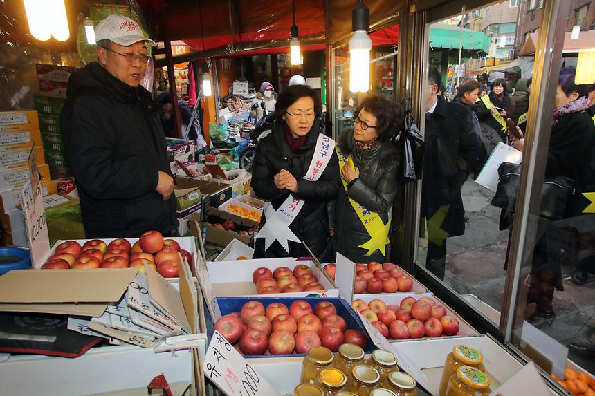 영동전통시장 설맞이 장보기 이벤트 - 5